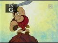 Dave the barbarian theme song