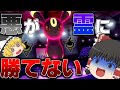 悪がゴーストに勝てないのは何ででしょう?【ゆっくり実況】ブイズ1匹クリア【ポケモン盾】#6
