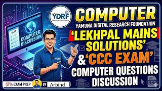 CCC MCQ #cccexam #lekhpal #ydrfoundation