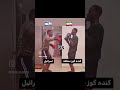 گنده گوز منطقه VS اسرائیل Funny 