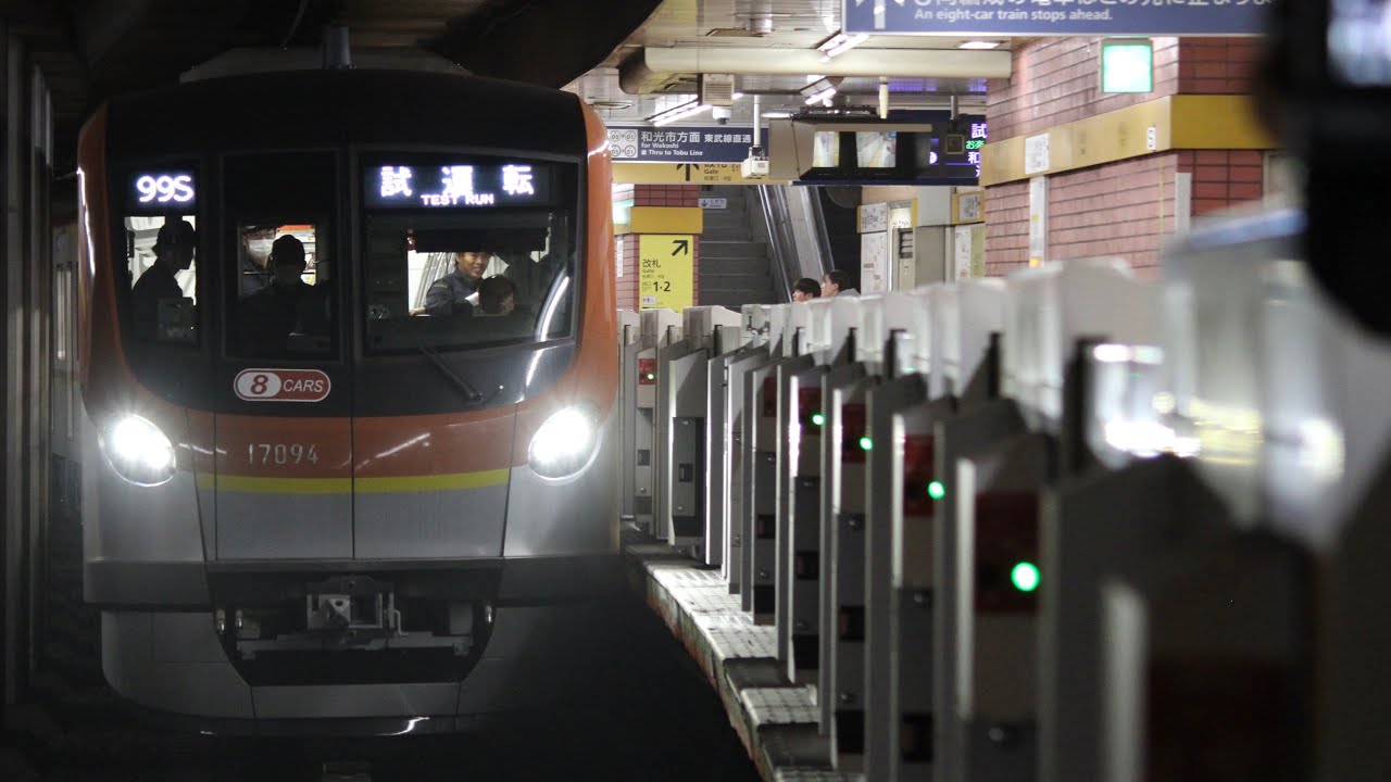 【出場試運転】東京メトロ17000系17194F 綾瀬出場試運転 2025 12.25