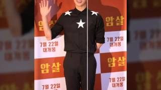 Download Lagu KimSooHyun I LOVE YOU Download Lagu KimSooHyun I LOVE YOU