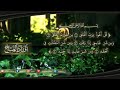 اوراد الصباح بصوت الحاج معروف قرانوح والحاج محمد عبد الملك