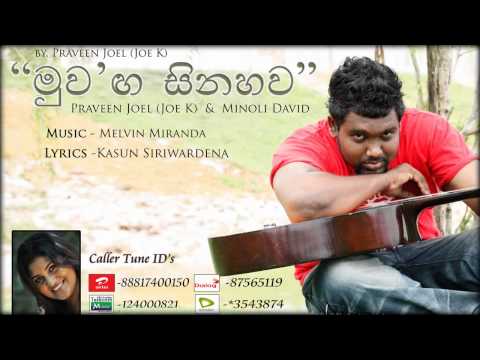 muwaga-sinahawa-by-praveen-joel-ft-minoli-david-(official-audio)