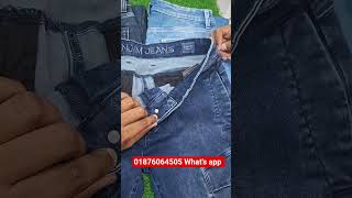 Denim Cargo Pant