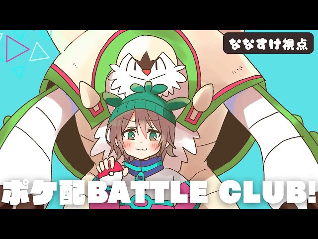 ポケモン 【ポケなで】 タカラトミー（TAKARA TOMY） ポケットモンスター ポケモン ポケなで