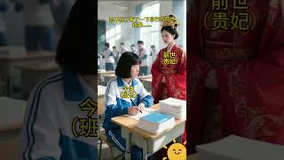 前世#情感 #養老 #老年健康 #晚年哲理 #爽文 #小三 #深夜 #情感故事 #小說推文 #有聲小說 #深夜 #哲理 #小說聽書
