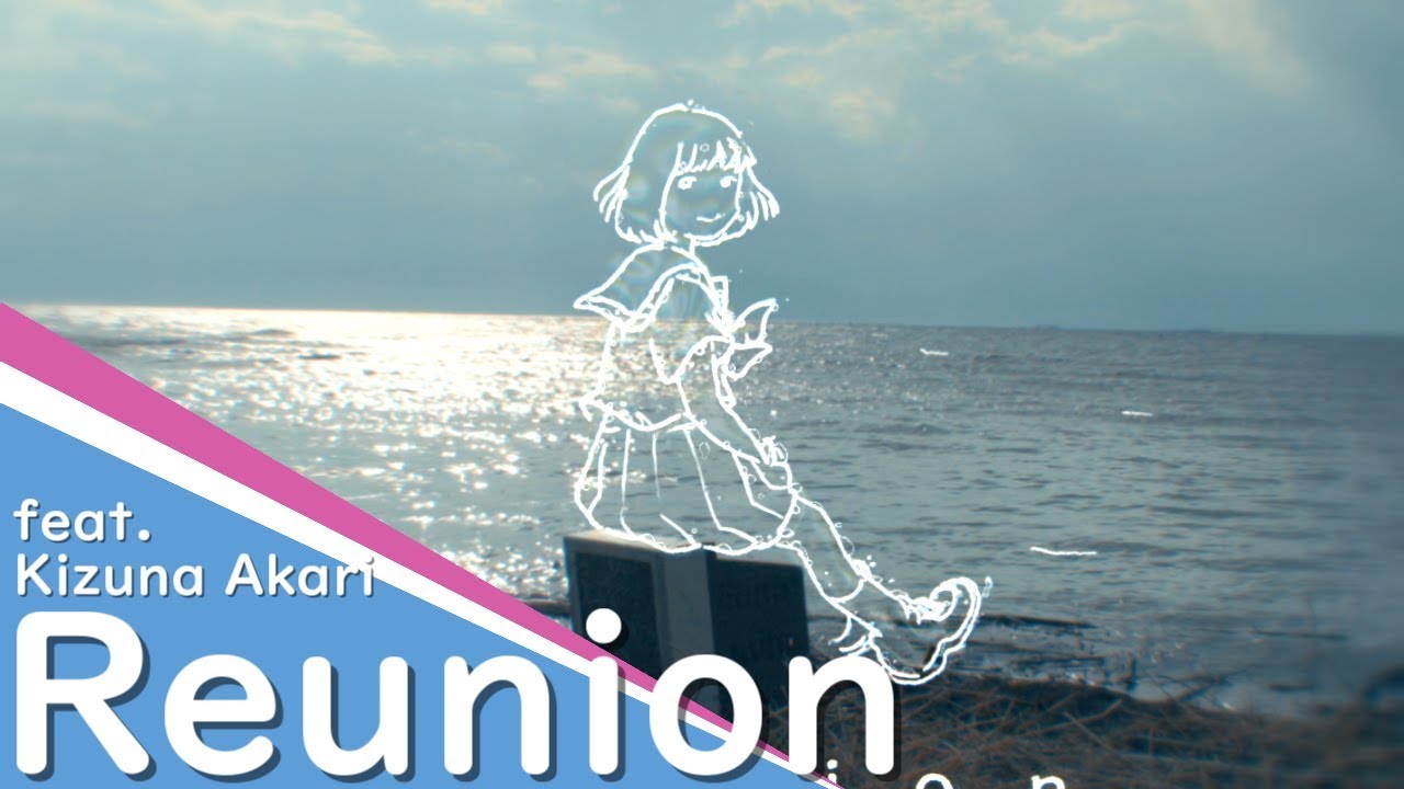 *Luna - Reunion feat.Kizuna Akari 【Tropical House】