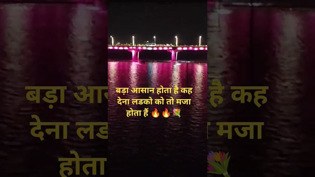 #prayagraj