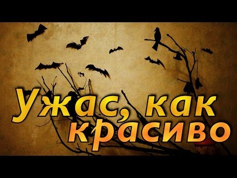 Halloween / Как украсить комнату на Хэллоуин