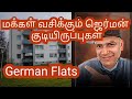 where most of the people live in Germany in flats மக்கள் வசிக்கும் இடத்தில், பெரிய குடியிருப்புகள்