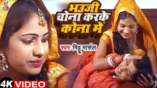 To watch latest bhojpuri songs and full length films, please subscribe
our channel. https://www./user/studioangle नये
भोजपुरी गाने और ...