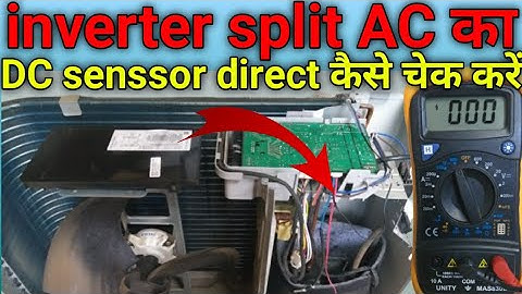 Samsung inverter AC outdoor sensor testing | how to check inverter SAC Outdoor sensor |