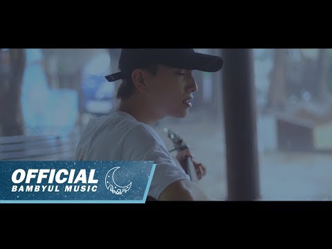 밤별뮤직 109 니가 보고싶을 때 Live Clip 