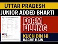 UP Junior Aided Teacher Bharti 2021 | Eligibility, Age, Documents, Form Fillip Guide