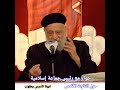 حوار حول الثالوث مع رئيس جماعة إسلامية في امريكا