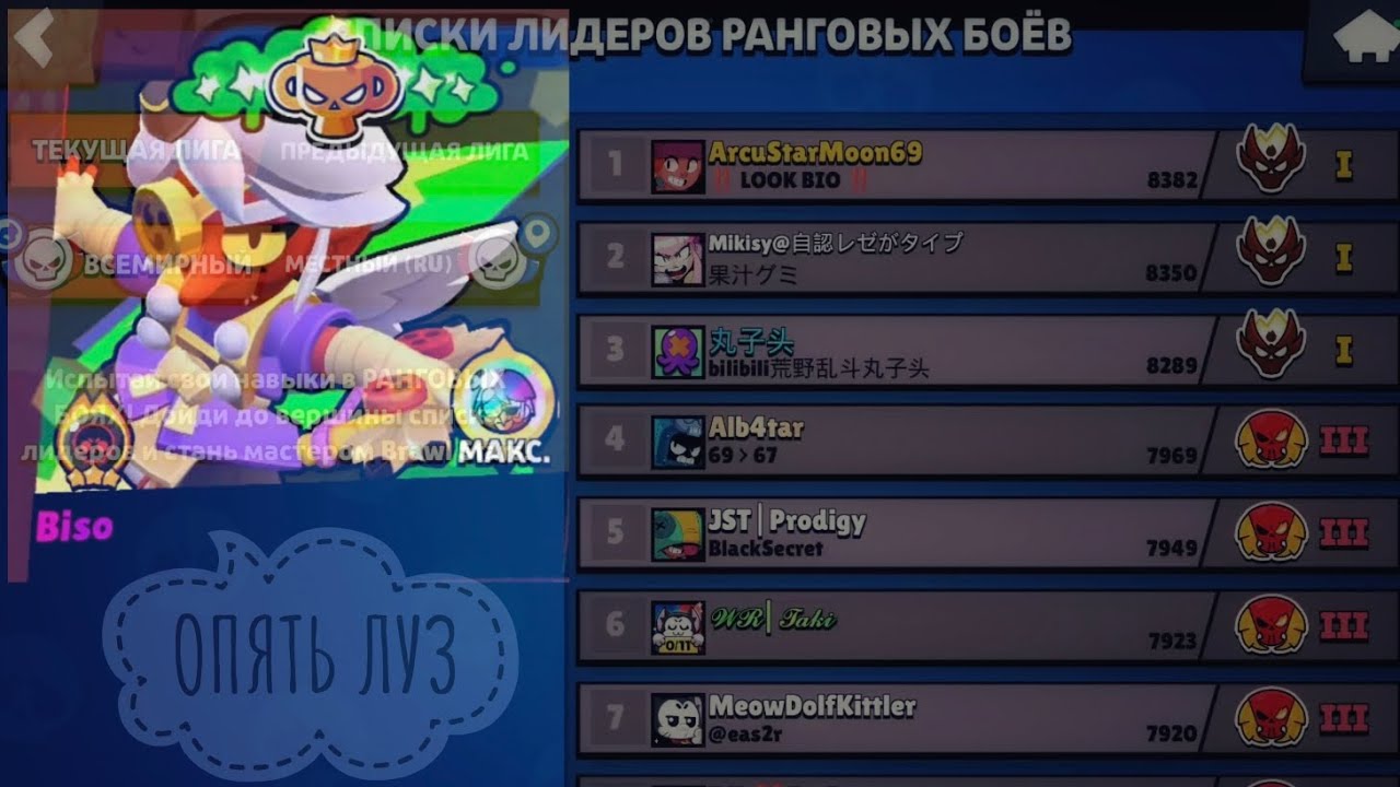 🔥ЗАЛЕТАЕМ В ТОП МИРА ПО ЛИГЕ🔥