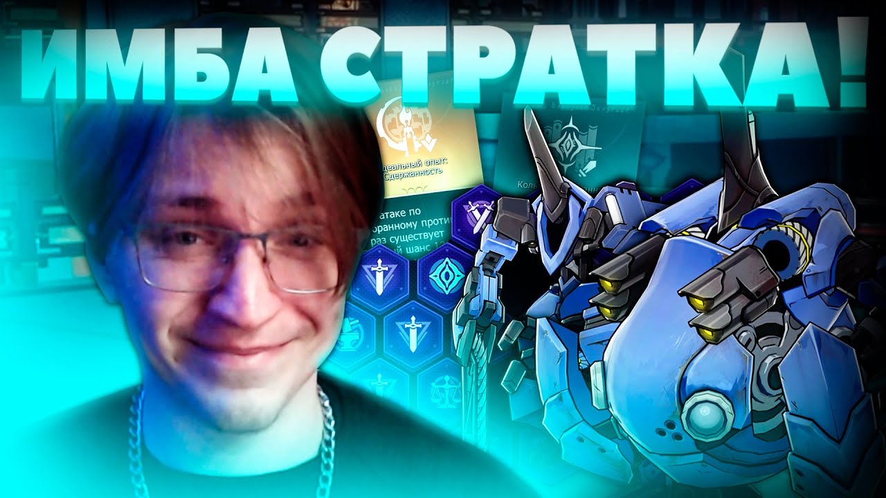 Полное прохождение 5-12 сложности от Глина | Золото и Шестерёнки (Honkai: Star Rail)