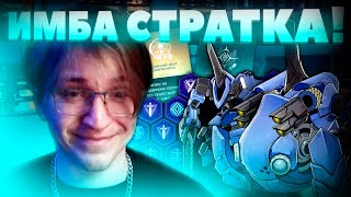 картинка: Полное прохождение 5-12 сложности от Глина | Золото и Шестерёнки (Honkai: Star Rail)