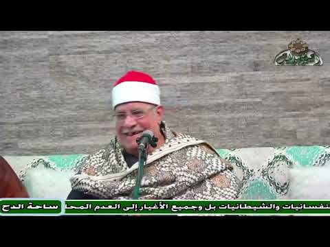 110- شيخ المبتهلين – عبدالرحيم دويدار  . مدد يا سيدة (مولد السيدة زينب رضى الله عنها)(ساحة الدح )