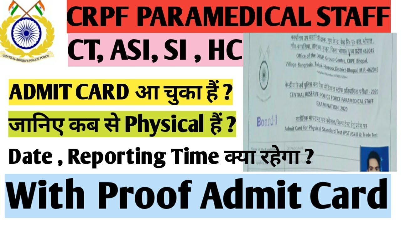 crpf paramedical admit card | crpf paramedical recruitment 2020 admit card | With proof