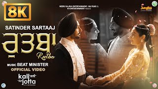 Rutba 8K Video Satinder Sartaaj Kali Jotta Neeru Bajwa, Wamiqa Gabbi Latest Punjabi Songs
