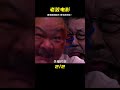《老笠》3/3 香港電影佳作,鬼馬喜劇笑死個人!#佳片說 #我的觀影報告 #精彩片段  #电影 #电影解说 #影视 #影视解说 #剧情