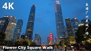 Flower City Square - Guangzhou-wandeling - 4k China Walk Flower City Square - Guangzhou-wandeling - 4k China Walk