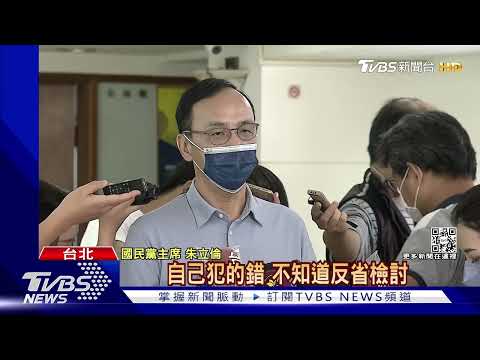 陳吉仲稱農委會是受害者 張善政:做賊喊抓賊｜TVBS新聞