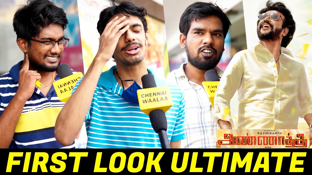 Valimaiகு Tough கொடுக்கும்" | Annaatthe First Look | Superstar Rajinikanth | Public Reactions | CW!