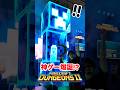 『マインクラフトダンジョンズ2』がヤバい ！14年ぶりの新世界！？ついに古代都市のゲートが開く！【マイクラ】#shorts