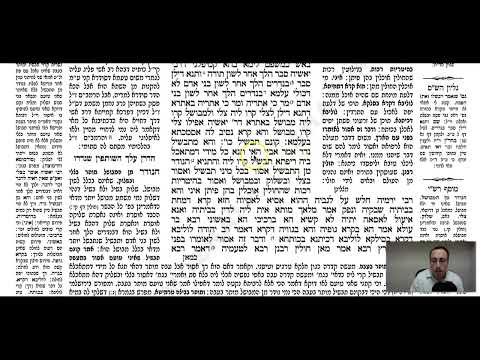 Nedarim 49a - Youtube