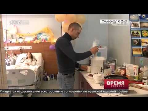 Реальная любовь