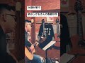 26歳が歌う泉谷しげるさんの春夏秋冬 #弾き語り #泉谷しげる #悠士
