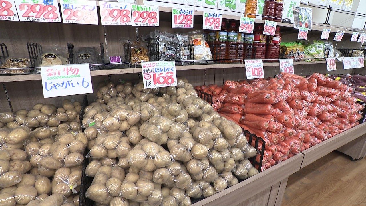 最終値下げBoonまとめ売り 家計のミカタ】9月は2026年最多“4000品目超”の値上げラッシュ…お得に