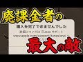【悲劇】プレーナが出るまでフェス限ヒロインガチャを引き続けようとしたら…【パズドラ】
