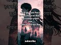 shayri#heartbroken