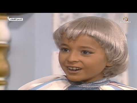 مسلسل زائر من الفضاء الحلقة الخامسة