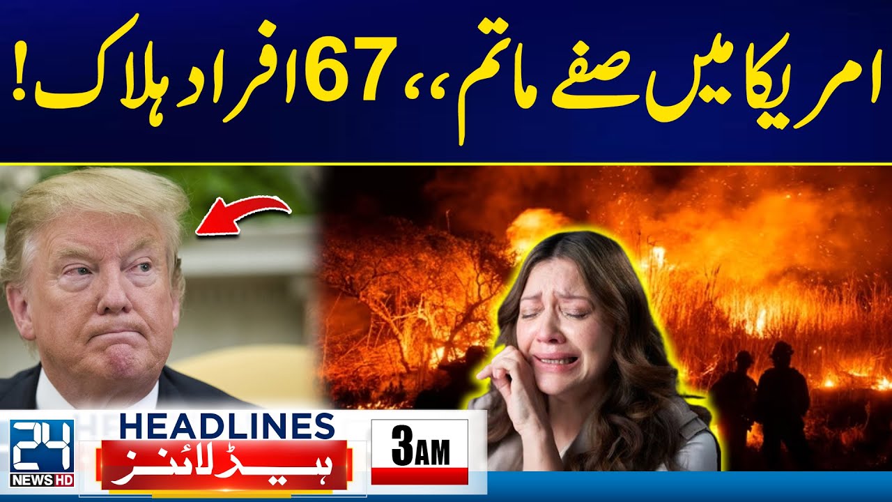 Shocking Happening In America - 3am News Headlines | 24 News HD