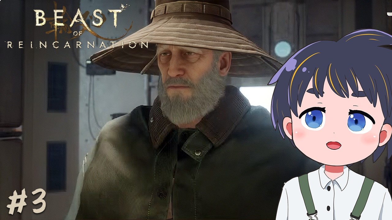 【Beast of Reincarnation】 既視感がすごいイケオジ #3 【金平糖ラスク/#VTuber】 #ゲーム実況