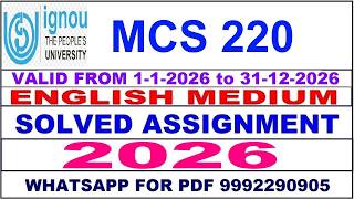 MCS 220 solved assignment 2026 in English || mcs 220 solved assignment 2026 || ignou mcs220 2026