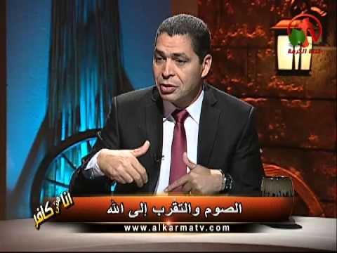Fasting and getting close to God Episode (26) | الصوم والإقتراب الى الله حلقة (26)