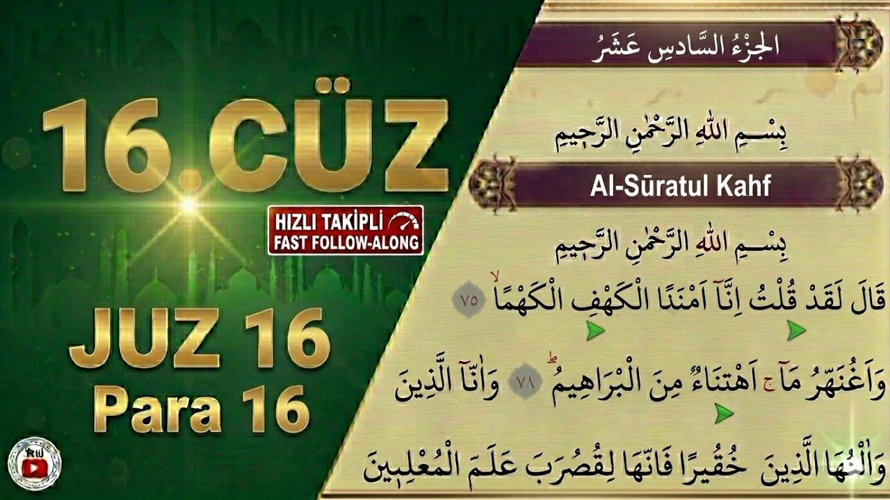 16. CÜZ TAKİPLİ HIZLI HATİM | Ramazan Mukabelesi