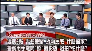 20120328大話新聞part3