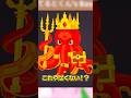 最新のブレインロットが最強すぎる..🐙👑
