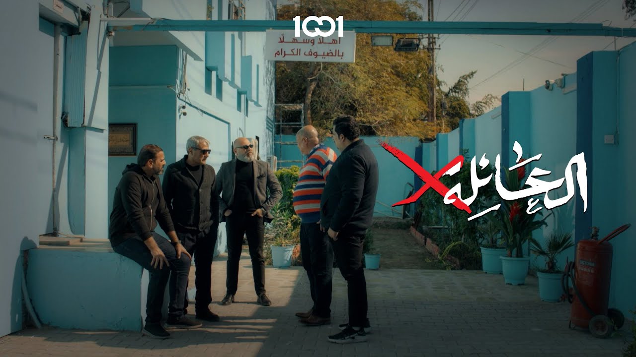 يهتم لكلبه أكثر من ابنه😳 | العائلة X