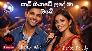 පව ගයව ලද ම ඔබ By Mr. Nuwan Gunawardana Cover By Djraj