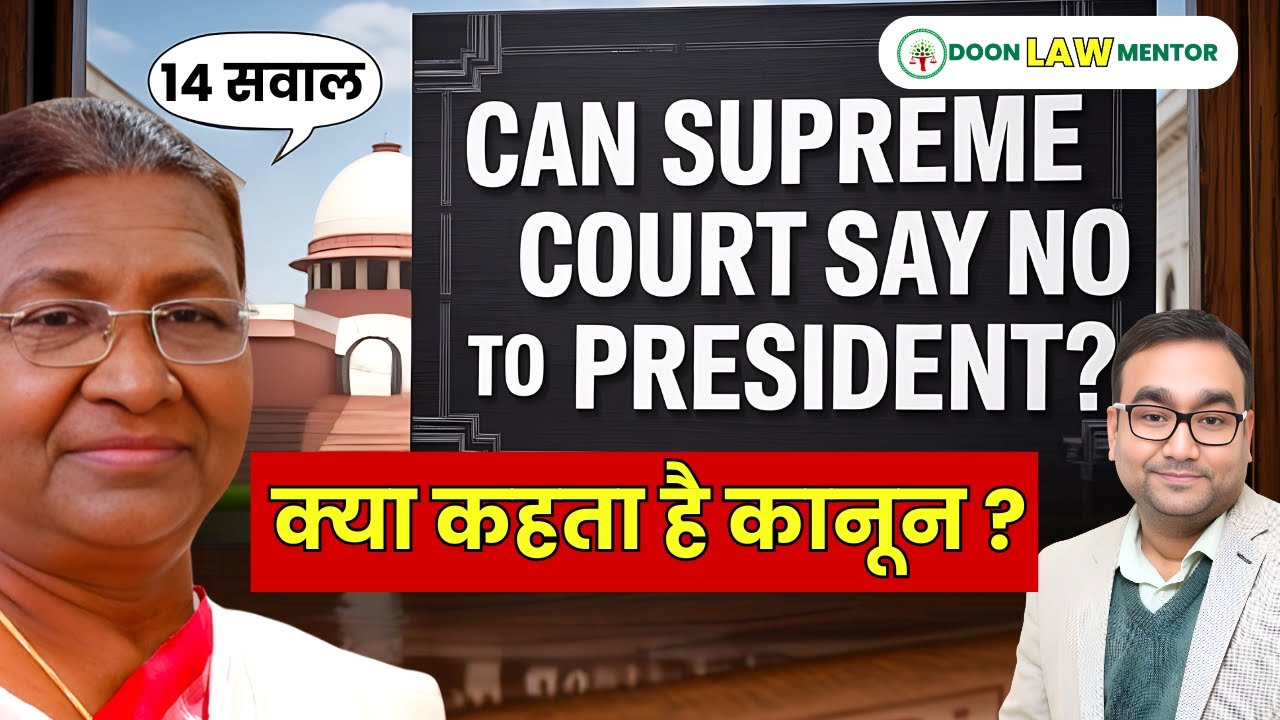 Can SUPREME COURT Really Refuse to Answer President’s Reference Questions? ||  Article 143 Explained