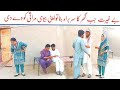 Top Funny Video 2023 Ramzi Sughri Akram Zaibo New Funny Must Watch Top Funny Video
