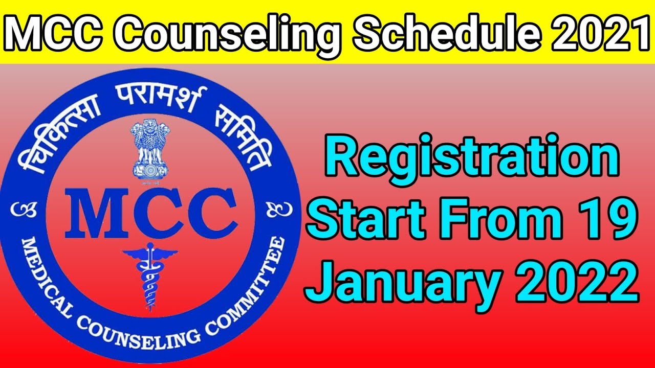 MCC Counseling Schedule 2021 | Neet 15% AIQ Registration Start 19 January 2022 | Neet UG Counselling